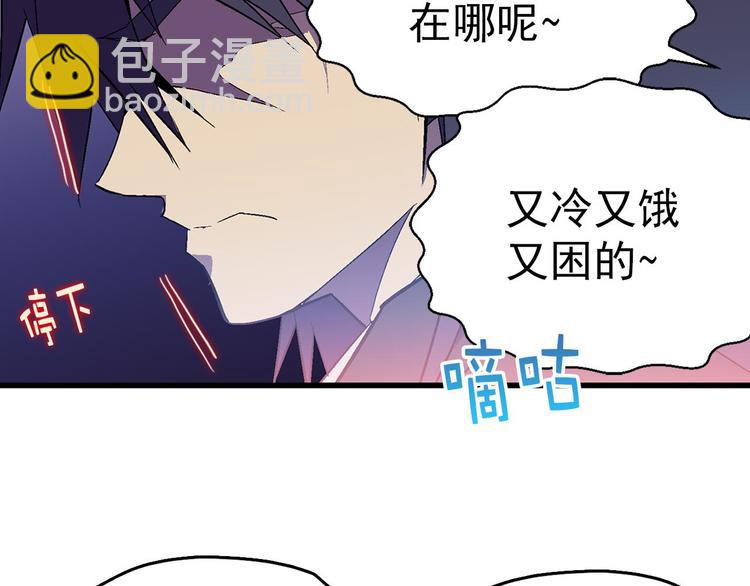 第16话 山中大湖26