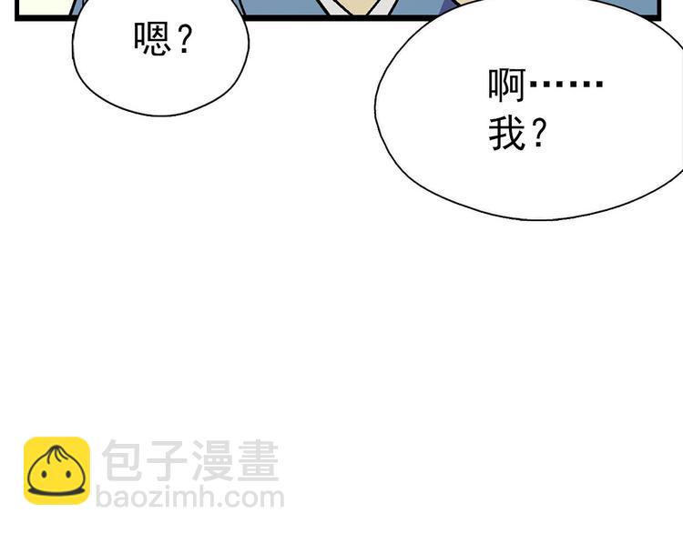 第16话 山中大湖30