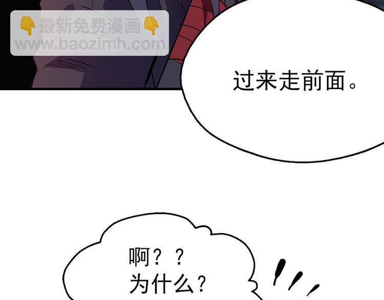 第16话 山中大湖33