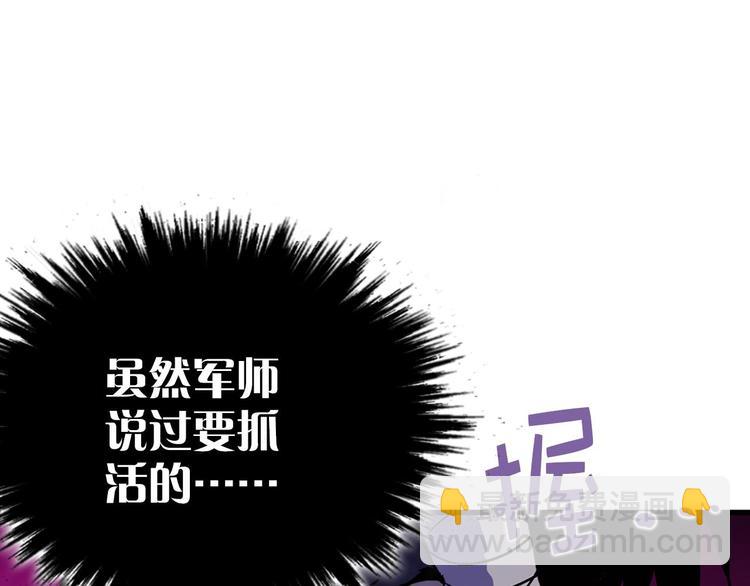第16话 山中大湖50