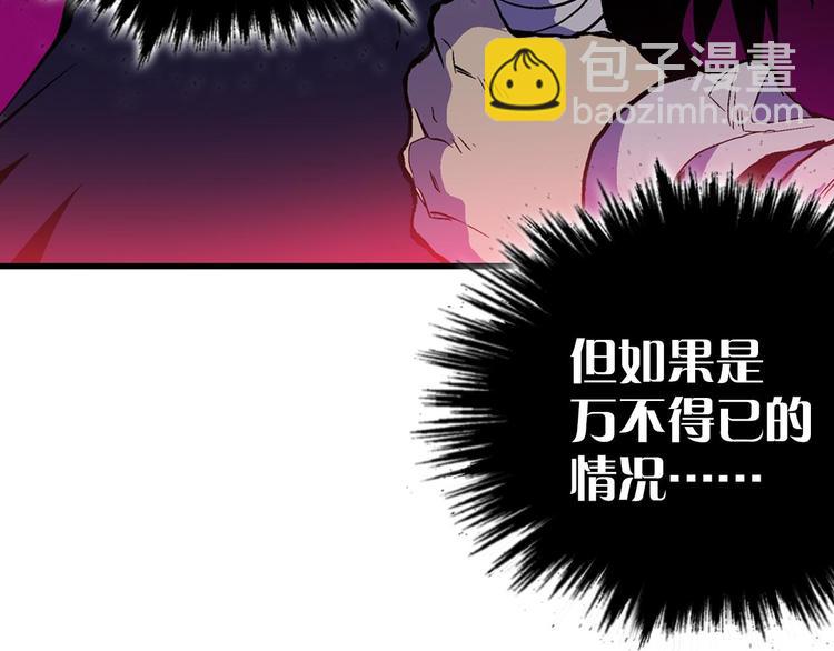 第16话 山中大湖51