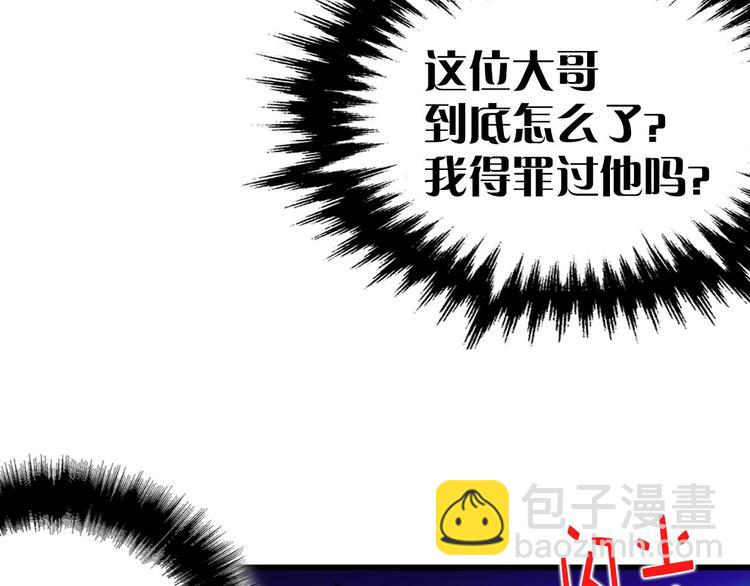 第16话 山中大湖56