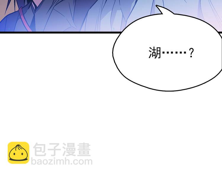 第16话 山中大湖64