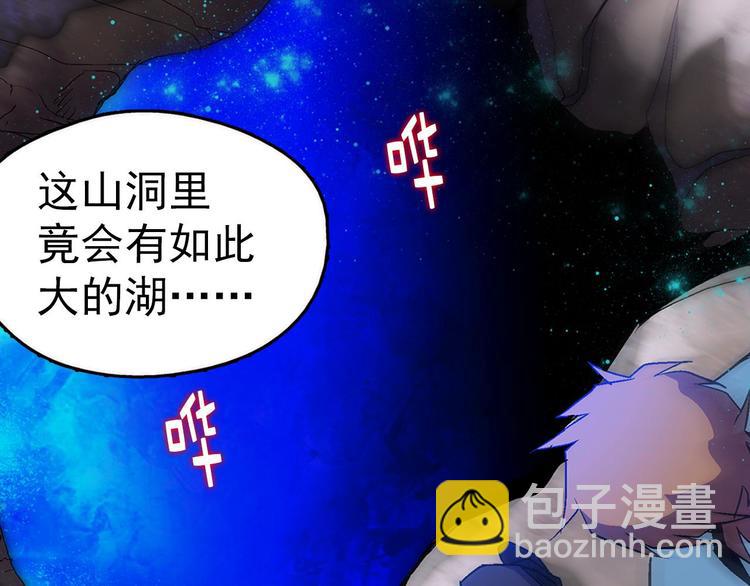 第16话 山中大湖66