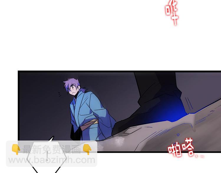 第16话 山中大湖68