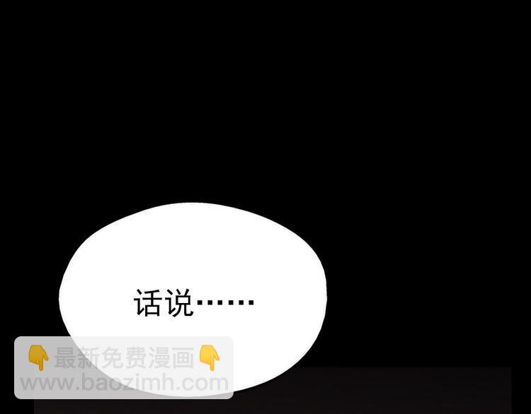 第16话 山中大湖9