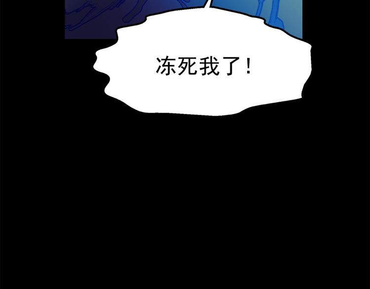 第16话 山中大湖94