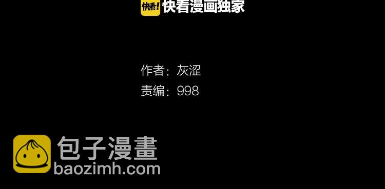 第17话 他是巅峰高手！1