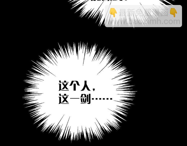 第17话 他是巅峰高手！119