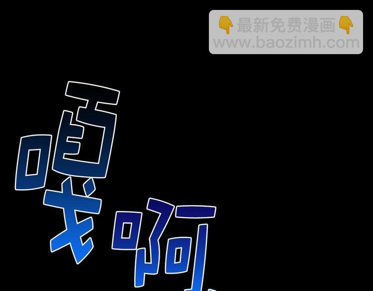 第17话 他是巅峰高手！12