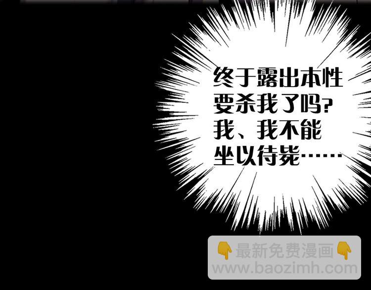 第17话 他是巅峰高手！125
