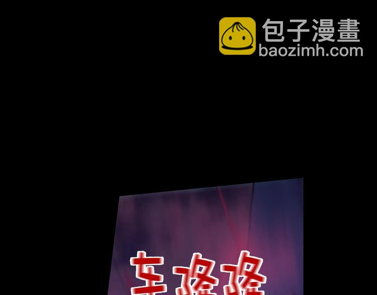 第17话 他是巅峰高手！17