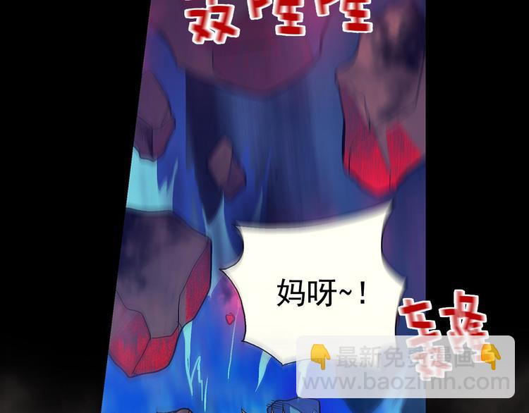 第17话 他是巅峰高手！18