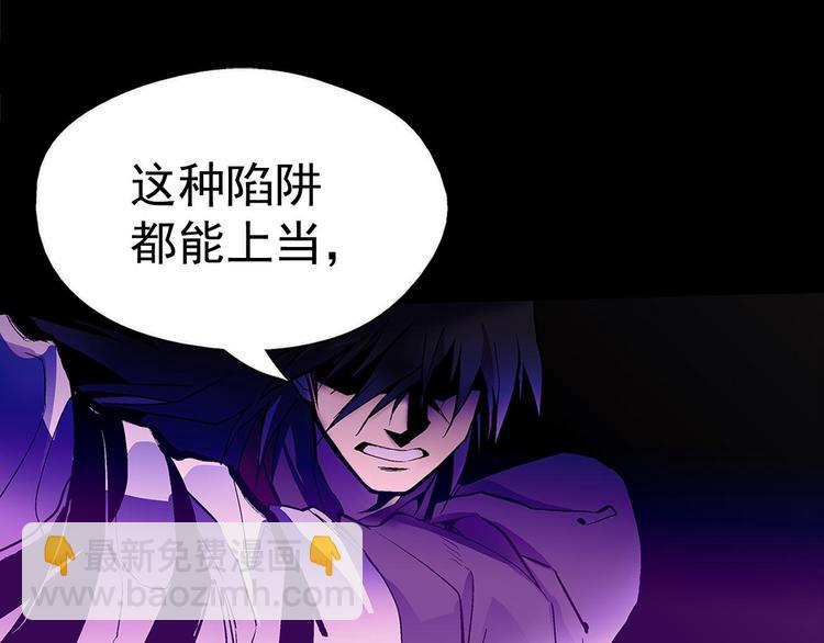 第17话 他是巅峰高手！24