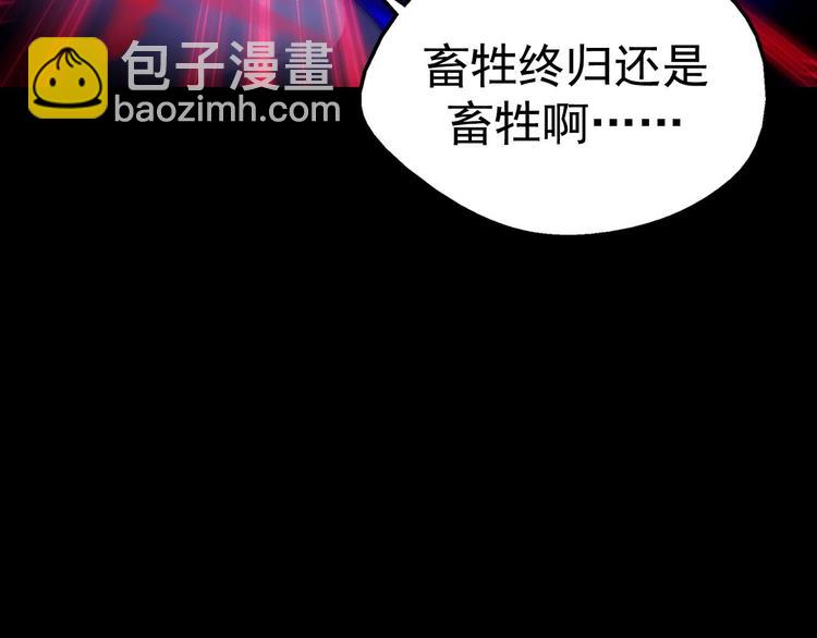 第17话 他是巅峰高手！27