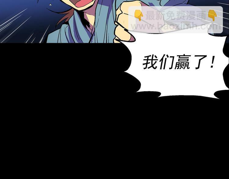 第17话 他是巅峰高手！33