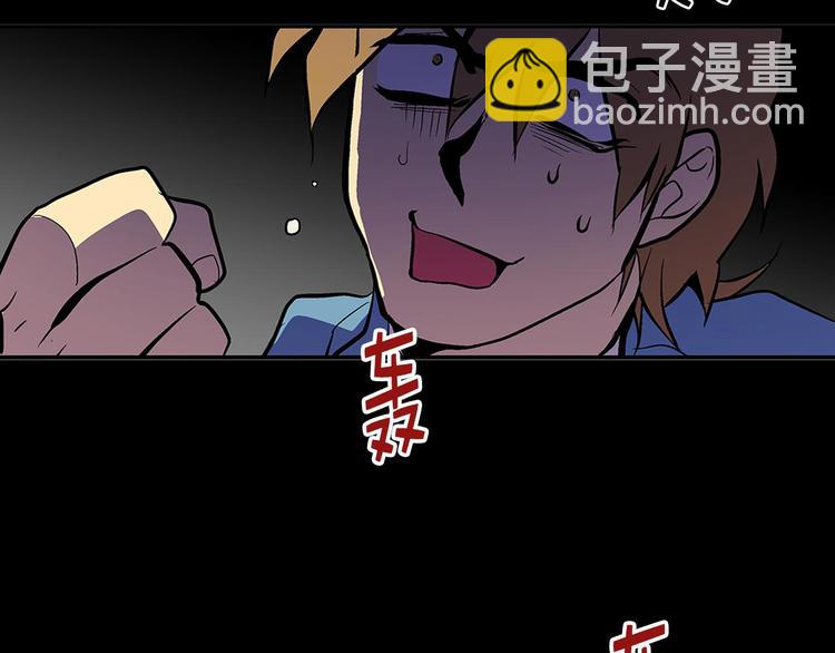 第17话 他是巅峰高手！36