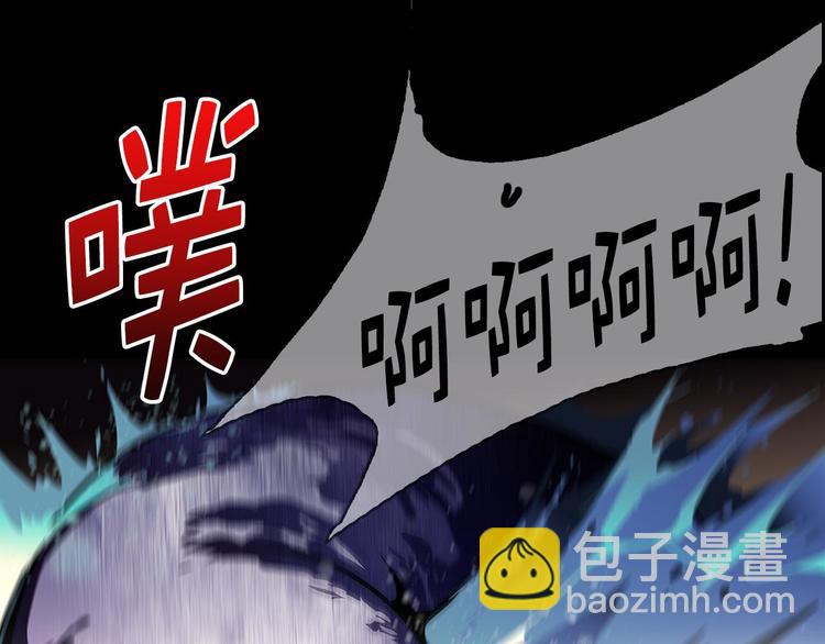 第17话 他是巅峰高手！38