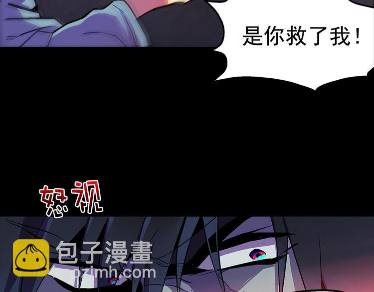 第17话 他是巅峰高手！4
