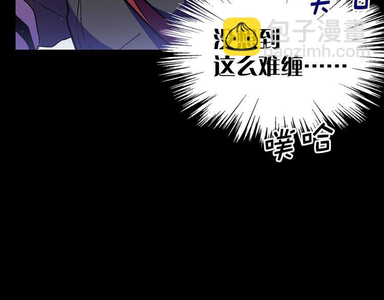 第17话 他是巅峰高手！46