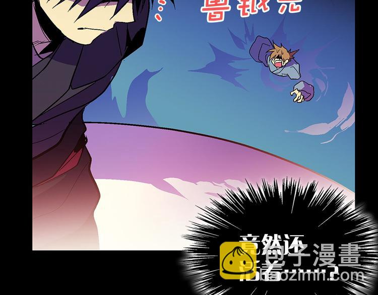 第17话 他是巅峰高手！48