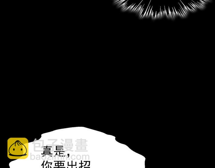第17话 他是巅峰高手！49