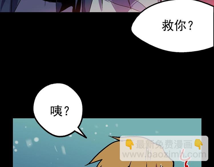 第17话 他是巅峰高手！5