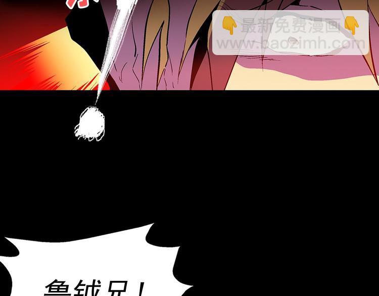 第17话 他是巅峰高手！56