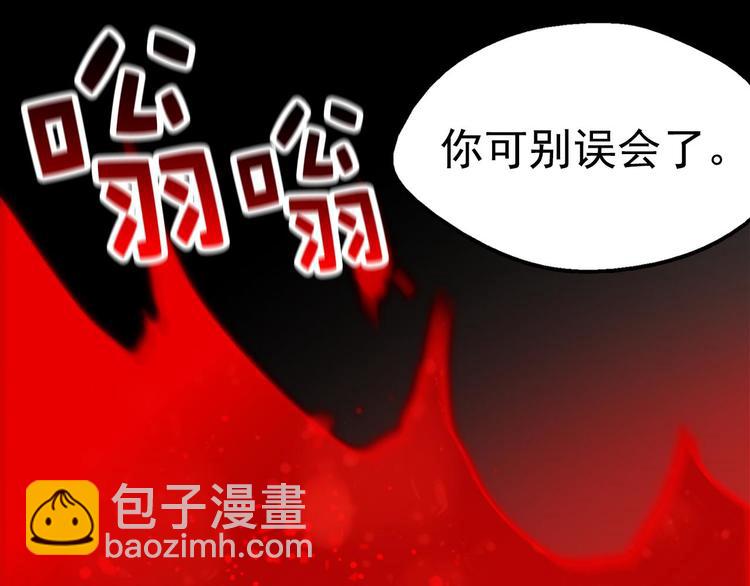 第17话 他是巅峰高手！7