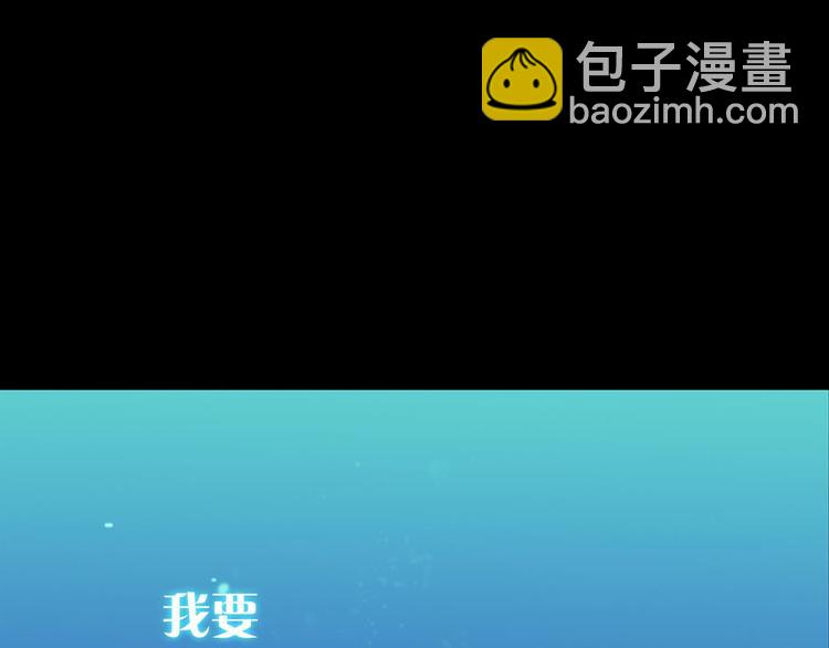 第17话 他是巅峰高手！71