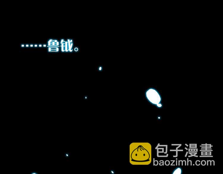 第17话 他是巅峰高手！77