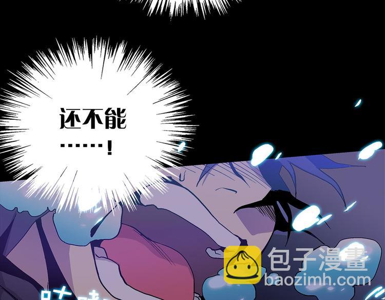 第17话 他是巅峰高手！83