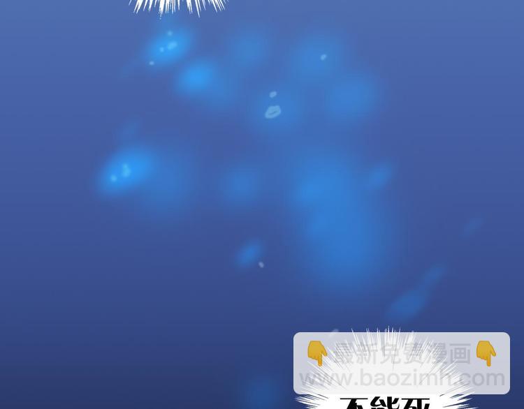 第17话 他是巅峰高手！85