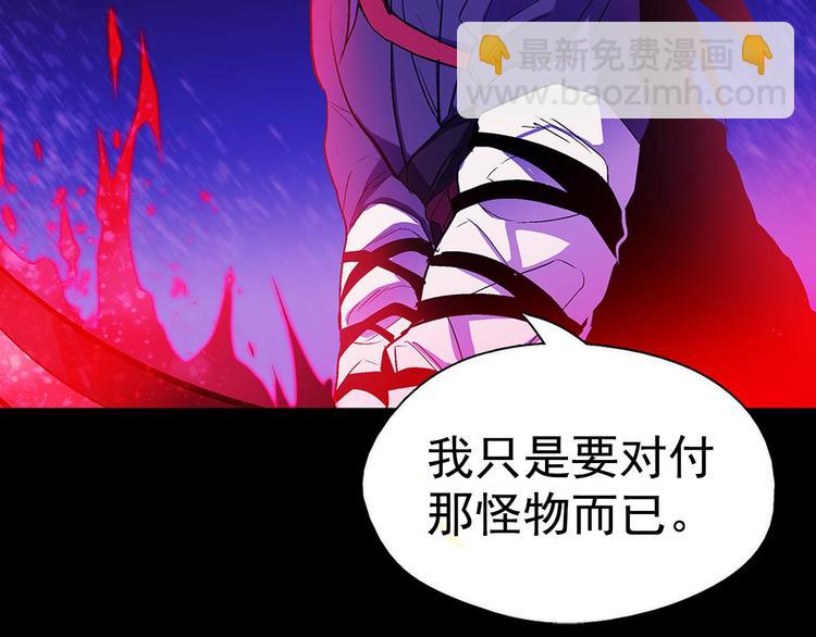 第17话 他是巅峰高手！9