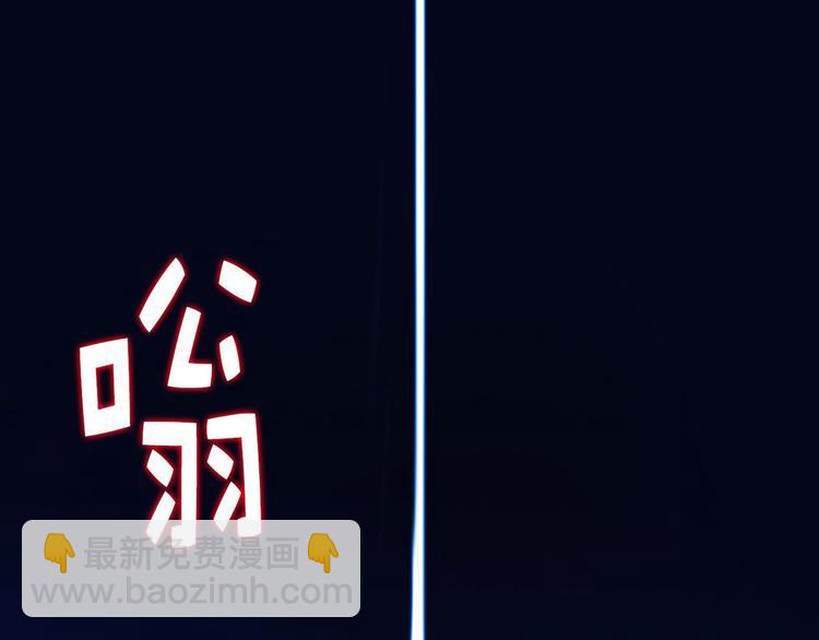 第17话 他是巅峰高手！90