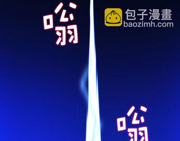 第17话 他是巅峰高手！91