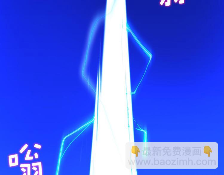 第17话 他是巅峰高手！92