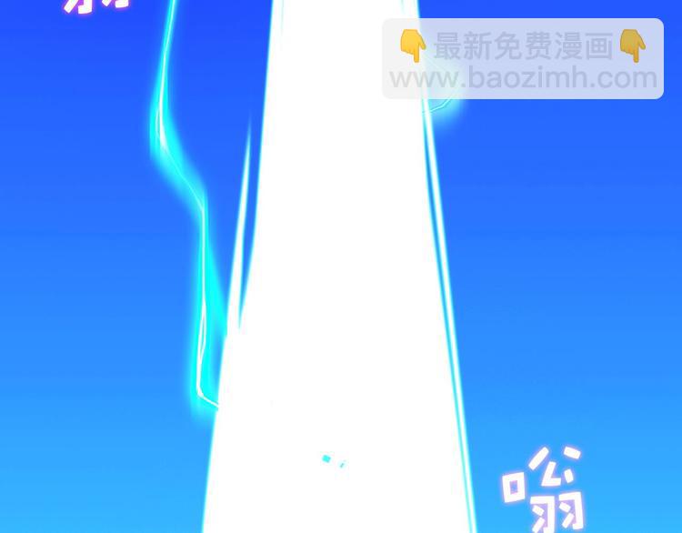 第17话 他是巅峰高手！93