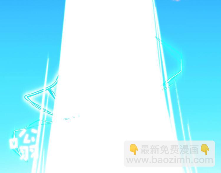 第17话 他是巅峰高手！94