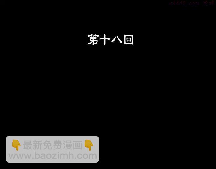 第18话 没钱也打赌！2