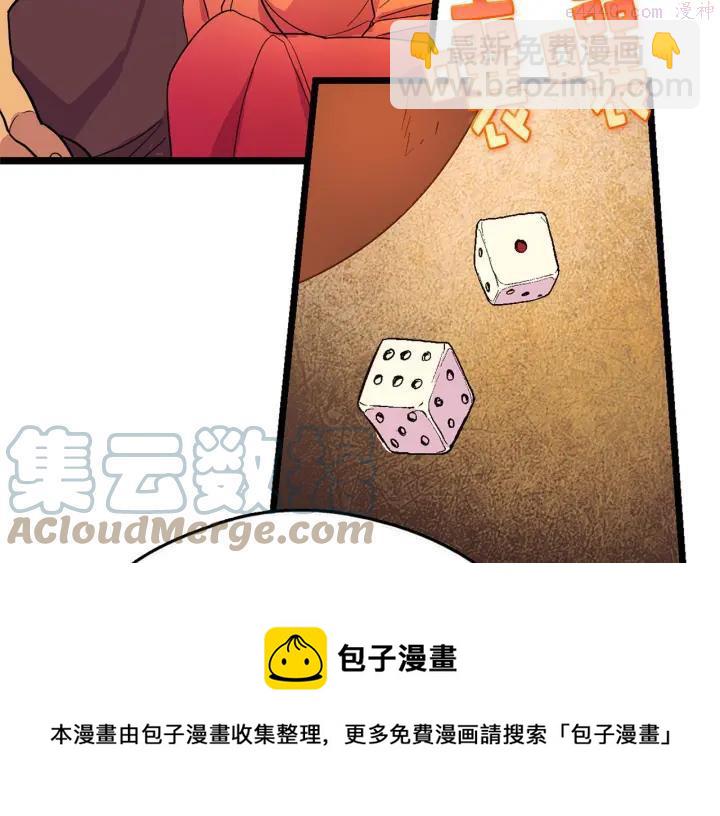 第19话 简单的谜题？12