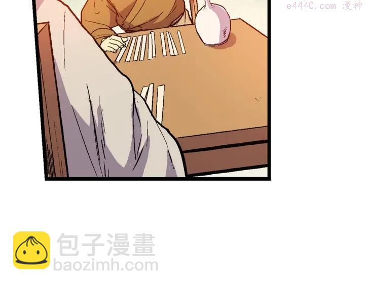 第19话 简单的谜题？14
