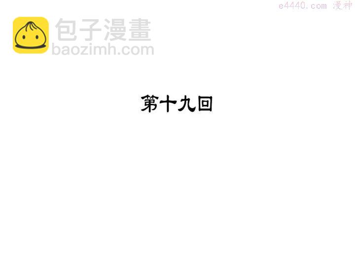 第19话 简单的谜题？2