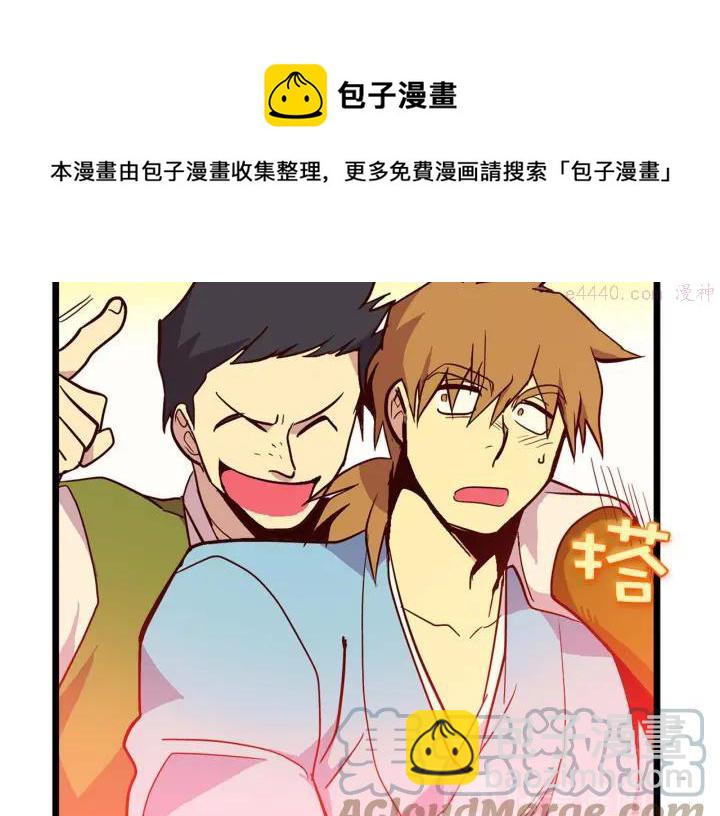 第19话 简单的谜题？20