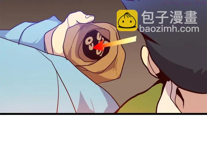 第19话 简单的谜题？22
