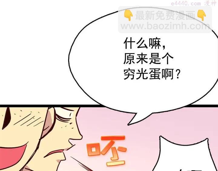 第19话 简单的谜题？23