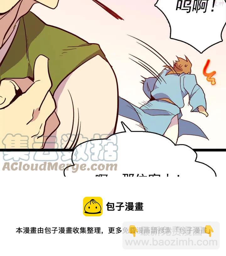 第19话 简单的谜题？24