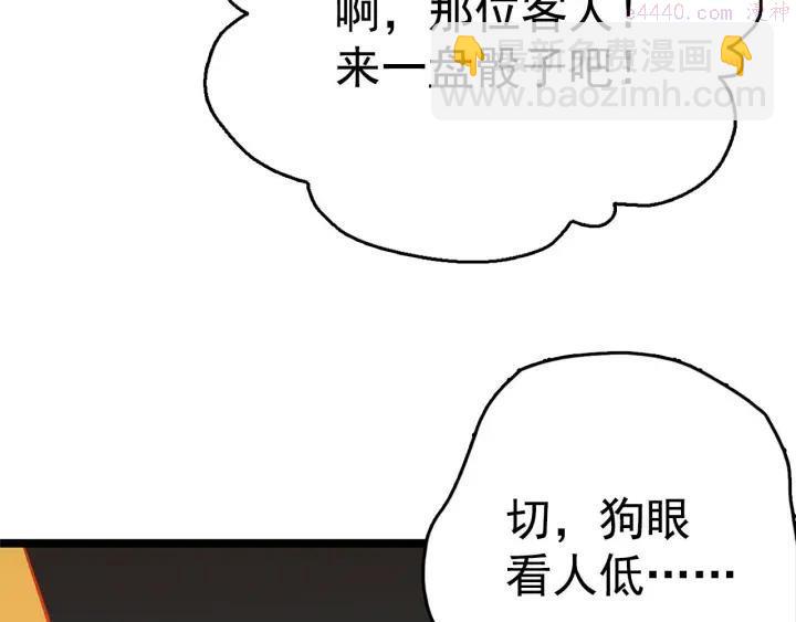 第19话 简单的谜题？25