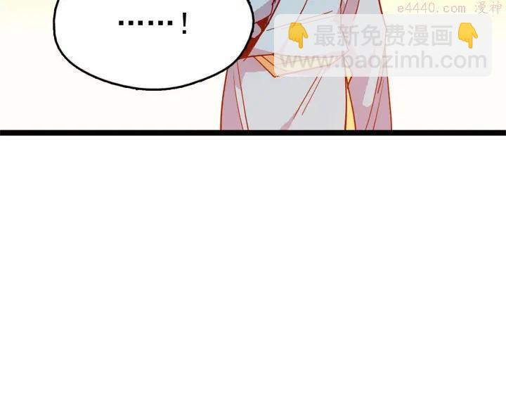 第19话 简单的谜题？29