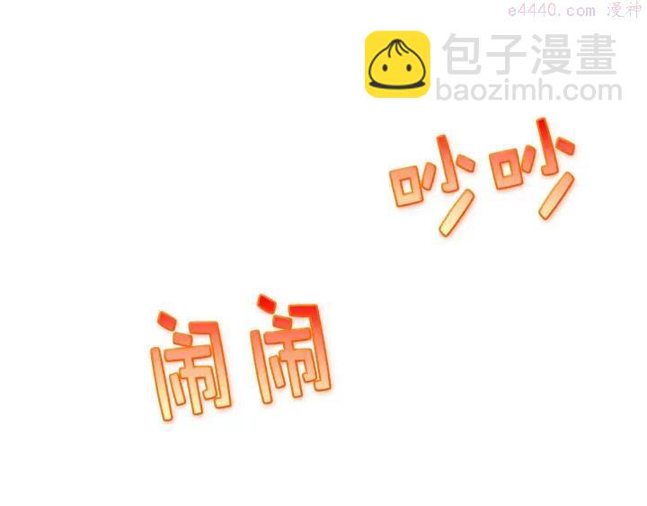 第19话 简单的谜题？3
